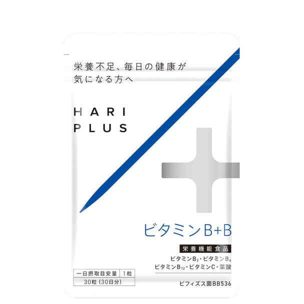 ハリプラス ビタミンB+B 250mg×30粒 1
