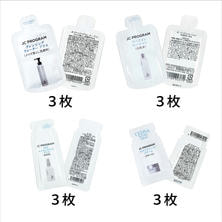 JC PROGRAM　お試しパウチセット