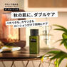 ザ・グルーミング ローション 60mL ≪化粧水≫ 3