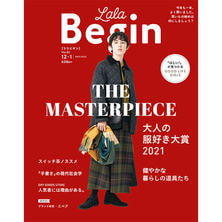 【定期購読】LaLaBegin（ララビギン） [奇数月12日・年間6冊分]