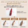 アルタイム スムース ミラクルオイルセラム 100ml 8