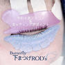 【Flap eyelashes】下まつげバタフライロッド(3サイズ） 4