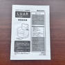LUAR（ルアール） 30