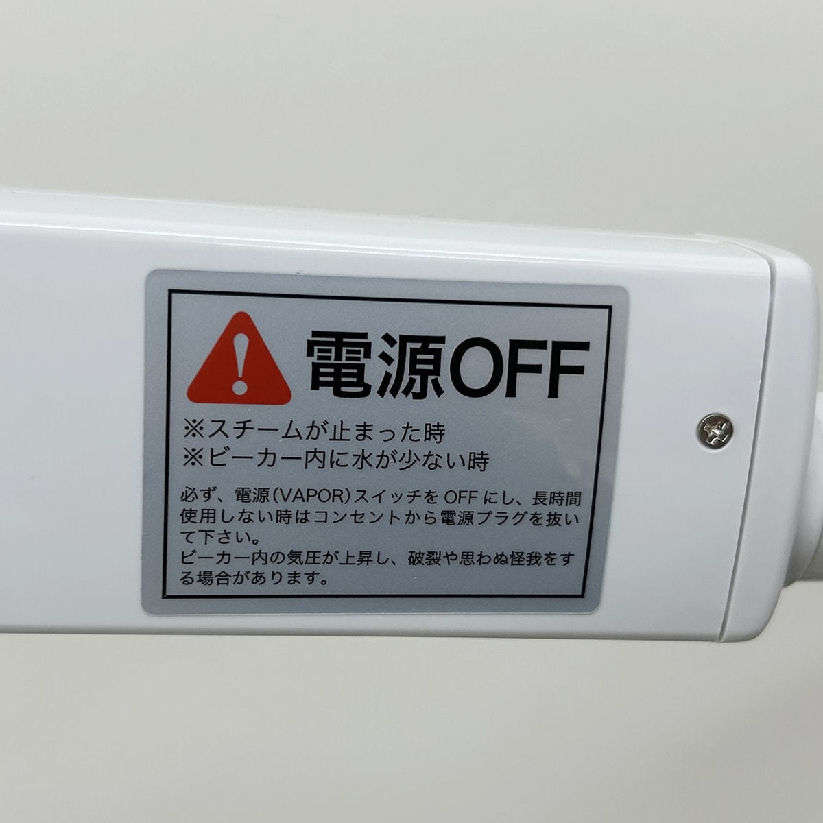 オゾン付フェイシャルスチーマー 707 Ⅱの卸・通販 | ビューティガレージ