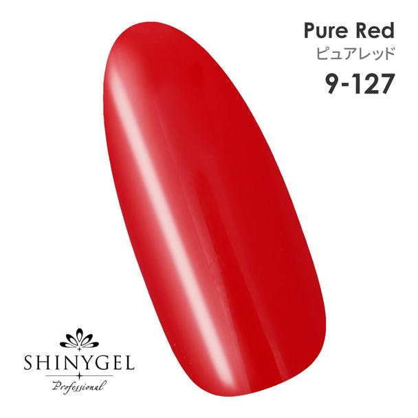 SHINYGEL professional カラージェル 9-127 ピュアレッド 1