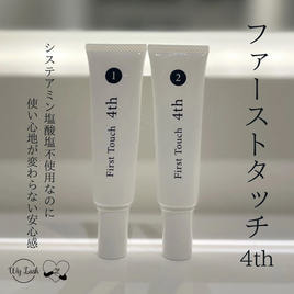 neu/】ノイラッシュリキッド1st chio ＆ 2ndセットの通販