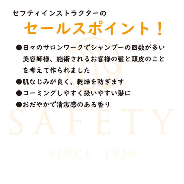 TLC トリートメント 700g×5の卸・通販 ビューティガレージ