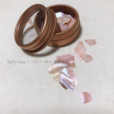 【アウトレット】joujou Tache one color / #baby rose(ベビーローズ) 【アウトレット】joujou Tache one color / #baby rose(ベビーローズ)