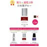 【あすなろ】日本製MyGlue 1秒グルー 3ml[MZ-G01]　 2