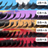 レーザーフラットラッシュ[LUカール 太さ0.15mm 長さMIX8-13mm］ 2