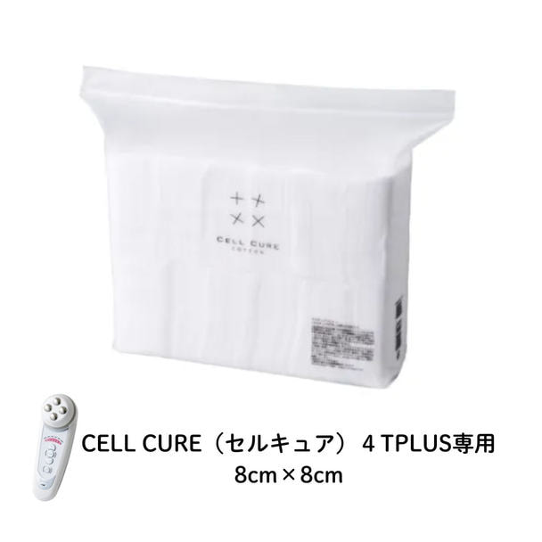 BELEGA CELL CURE 4T++（未使用の専用コットン付） 袋タイプ】セルキュアコットン++（セルキュア4T++用） - BELEGA ONLINE