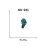【ND261】NAILTAS（ネイルタス）ネイルデコパーツ ストーン
