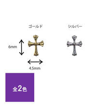 KiraNail(キラネイル)クロス アリエル KiraNail(キラネイル)クロス アリエル