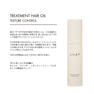 LILAY トリートメントヘアオイル 50ml 2