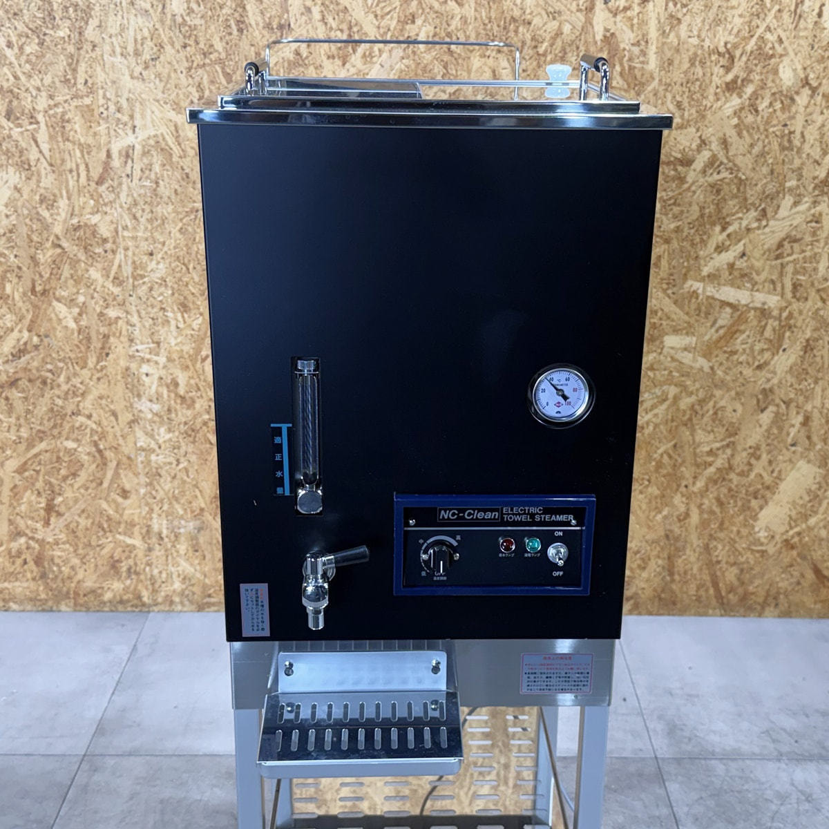 中古】日鈑工業 タオルスチーマー『 NCクリーン312（日本製