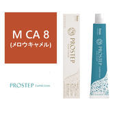 プロステップ ルミシャス M CA 8 80g【医薬部外品】