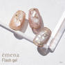 emena フラッシュジェル #1026 3