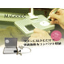 MAGOOD（マグッド） 2