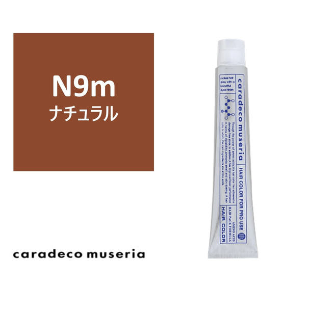 キャラデコ ミュゼリア N9m(ナチュラル) 80g【医薬部外品】 1