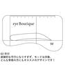 【eye Boutique】BROWステンシル<01:緩やかアーチ>10枚セット 4