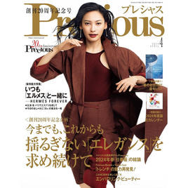 SHINBIYO 2024年　12冊セット レイヤーシフト時代の今こそパーマ！ SHINBIYO 2024年12月号