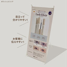 【BL】ラッシュエリシア 【販促バナー】