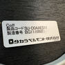 Coff (コフ) SP-YAE 17