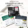【Make.iN】CICAモイストアイシート 60枚入り 11