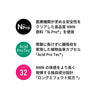 阿部養庵堂薬品 養庵堂 NMN 18000 2