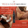 SALONwo（サロンヲ）キャビショット150ml 9