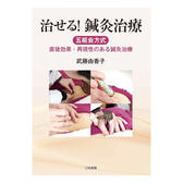 15.book.jpg