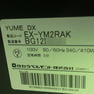 YUME DX（ユメ　デラックス） 25