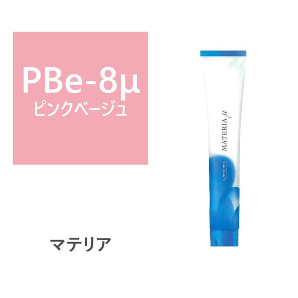 マテリア PBe-8μ 80g【医薬部外品】 1