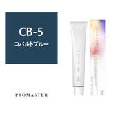 プロマスター CB-5 80g《ファッションカラー》【医薬部外品】