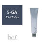 ヘアカラーファンデーション hcf 120g 5-GA【医薬部外品】 1