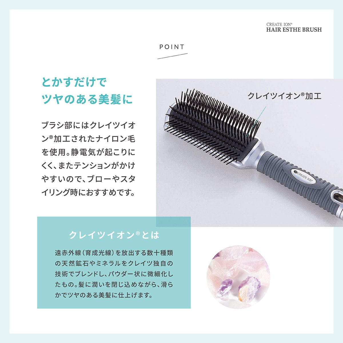 ヘアエステブラシN.CD-022の卸・通販 | ビューティガレージ