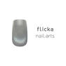 flicka nail arts フリッカマグジェル mg018 グルーミーグレイ 1
