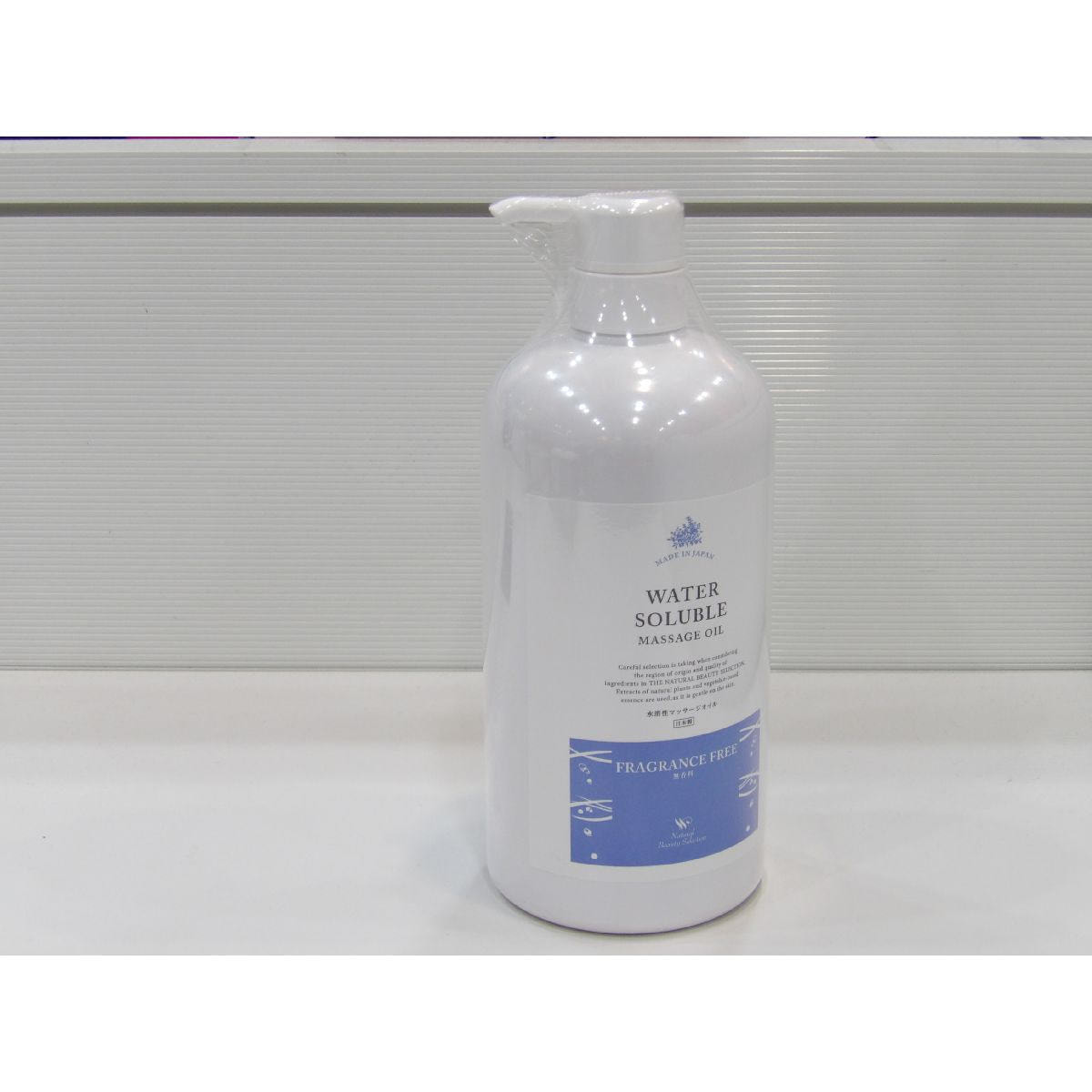 アウトレット】水溶性マッサージオイル NF（無香）1000ml【日本製】の