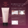 AGtheory クリアウォッシュフォーム 100g【店販用】 4