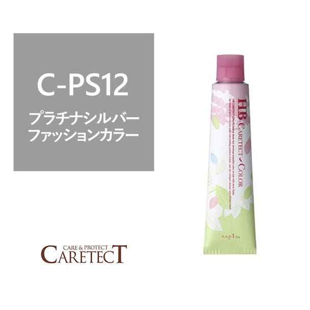 ポイント5倍 ナプラ HB ケアテクトカラー C-PS12 80g≪ファッションカラー≫【医薬部外品】 1