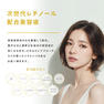 スキニマリスト グラナアンプル 30ml 3