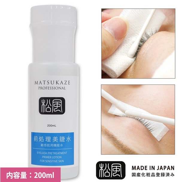 【松風】装着前処理ローション(エタノール・防腐剤不使用) 200ml(16292) 1