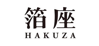 HAKUZA cosmetics（箔座）