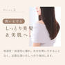 KINUJO Silk Rich Nightcap（シルクリッチナイトキャップ） シャンパンゴールド 9