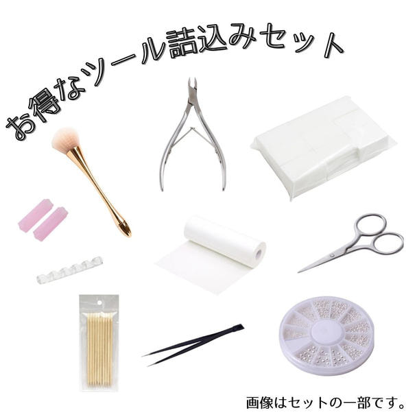 【開業応援】Simplicity（シンプリシティ）ツールセット