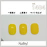 Naility！（ネイリティー）カラージェル コンテナタイプC1404 イエロー 2