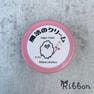 【Ribbon】魔法のクリーム 2