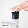 【EAU DE NUDE】ディープナノ クリアローション 120mL 5