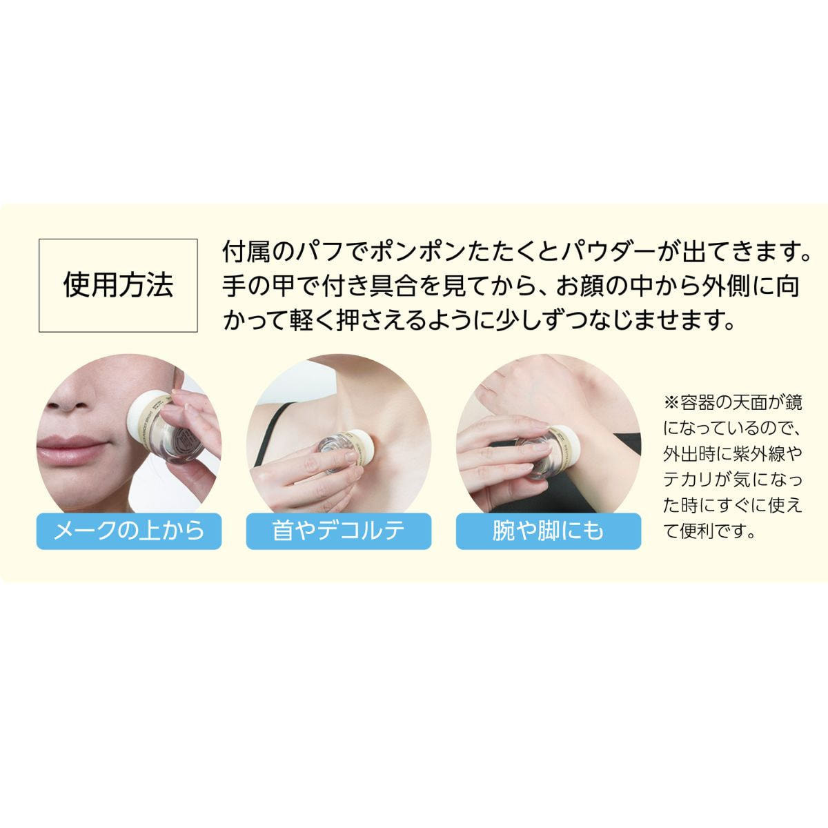 デュフラ プレミアム CCサンブロックパウダー ブライト 8gの卸・通販