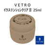 【VCL-225】VETRO イクステンションクリアⅡ 25ml